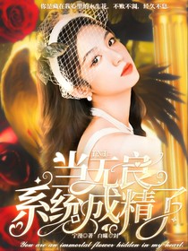 TNT：当无良系统成精了