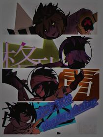 顶峰致上