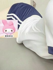 逃不掉的她