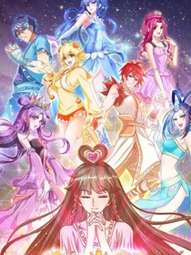 葉羅麗之默回歸