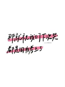有我陪你一起