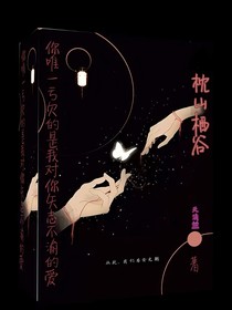 枕山栖谷