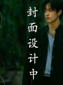 TF三代：那年雨季-d337