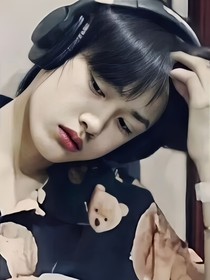 張極：就是喜歡你怎么了