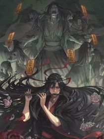 魔道：玄正历史直播