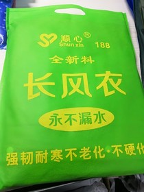 成长一名快递小哥