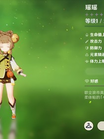 鬼娘子