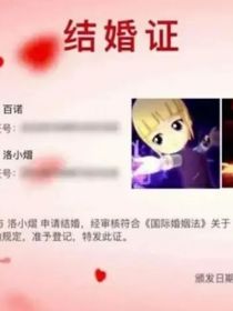 斗龙7：寻找七神