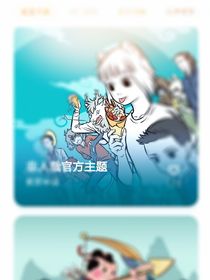 仙体恢复（续）