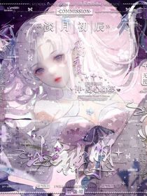 歸雪音鈴-d872