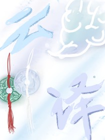 云译