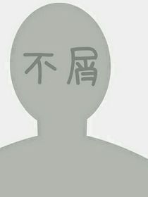 备用库