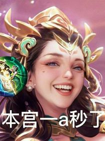 天游别啊