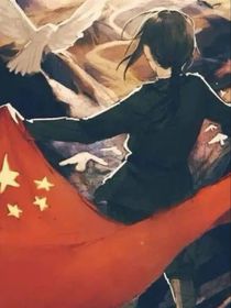 中國少年
