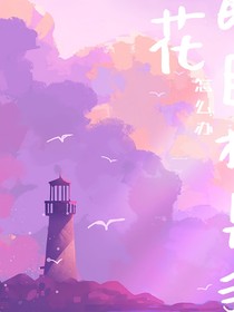 狡黠月光