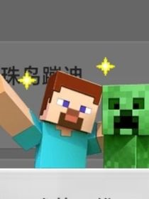 1我死后竟然來到了我的世界