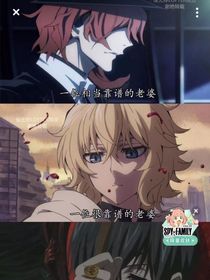 凹凸世界之金的同伴