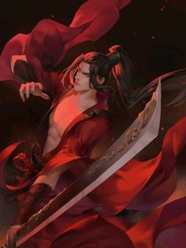 魔道唯一
