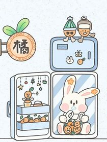李泽芮和曹子浩都喜欢我第一集