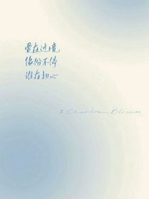 春夏秋没有冬