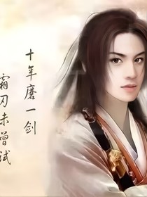 寒门桑枭