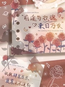 葉羅麗之罪與愛