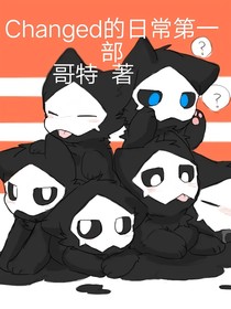 兽化实验室日常（）