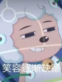 快新（乱编）