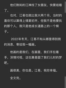 念杂