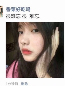 嘿！做我男闺蜜吧