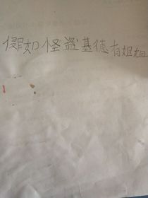 假如怪盜基德有姐姐