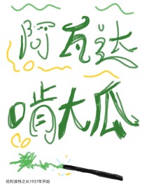 HP：從1937年開始