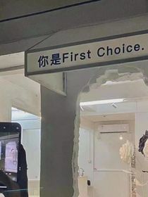 神印：何事秋风悲画扇