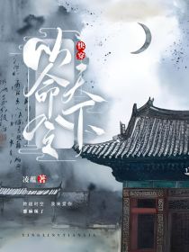 快穿：以命令天下