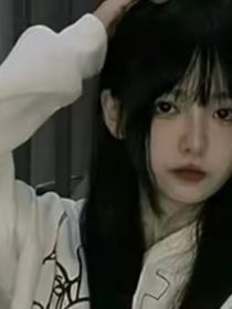 女主被玷污了？