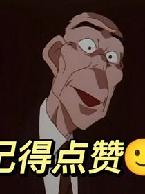 次元的融合