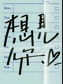 渐翩