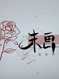 斗龙：你教我，我要你-d760