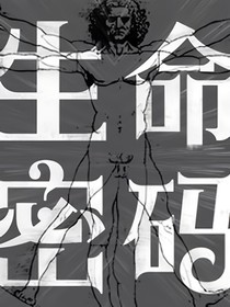 喜：坐牢……这个罪行我不认