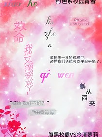 救命我又溺溺愛(ài)了！