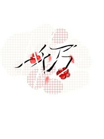 一千万
