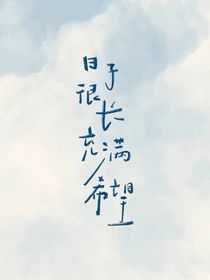 相信爱吗？
