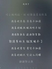 替身比不過白月光嗎
