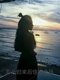 综影视：影后归来后惊艳全场
