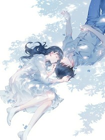 玖櫻與她的竹馬