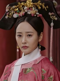 知否之宇文長(zhǎng)樂(lè)