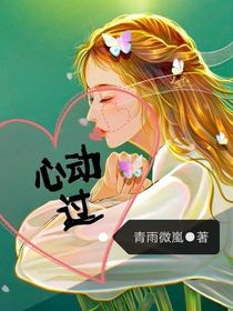 心动过