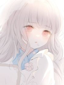 顧少愛上表面白蓮花
