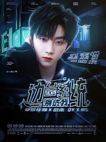 TNT：边台系统别坑我！