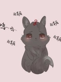 团子穿越之陈情令